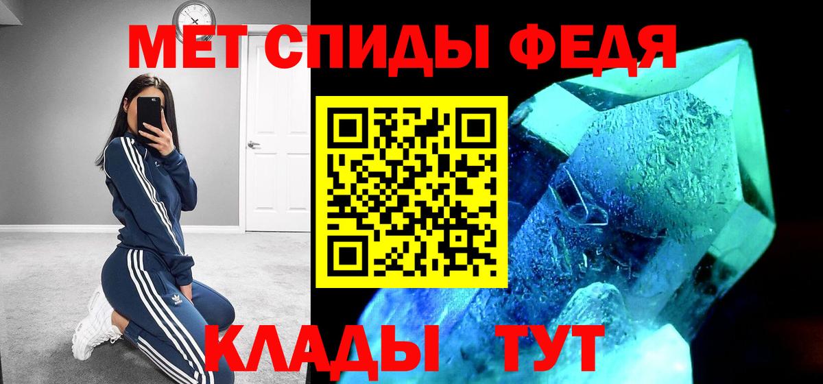 Амфетамин VHQ Кандалакша