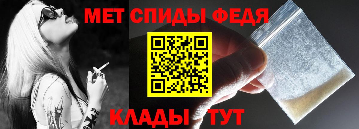 АМФЕТАМИН  Вход с VPN  АМФ  АМФ Розовый  Кандалакша 