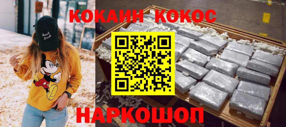 Меф МЯУ МЯУ кристаллы  Конопля  A-PVP СОЛЬ кристаллы  Вход с VPN  ГАШИШ  Кандалакша  Где продают наркотики? 