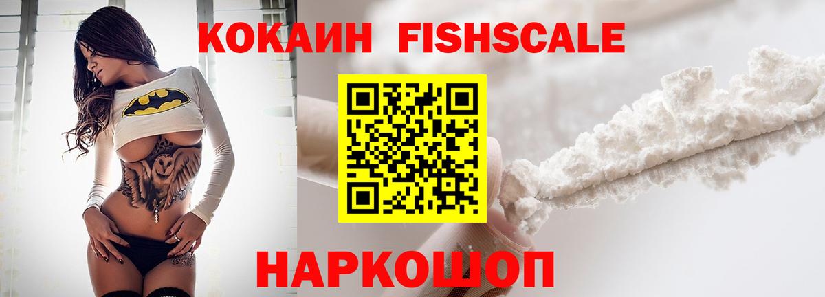 COCAIN Колумбийский Кандалакша