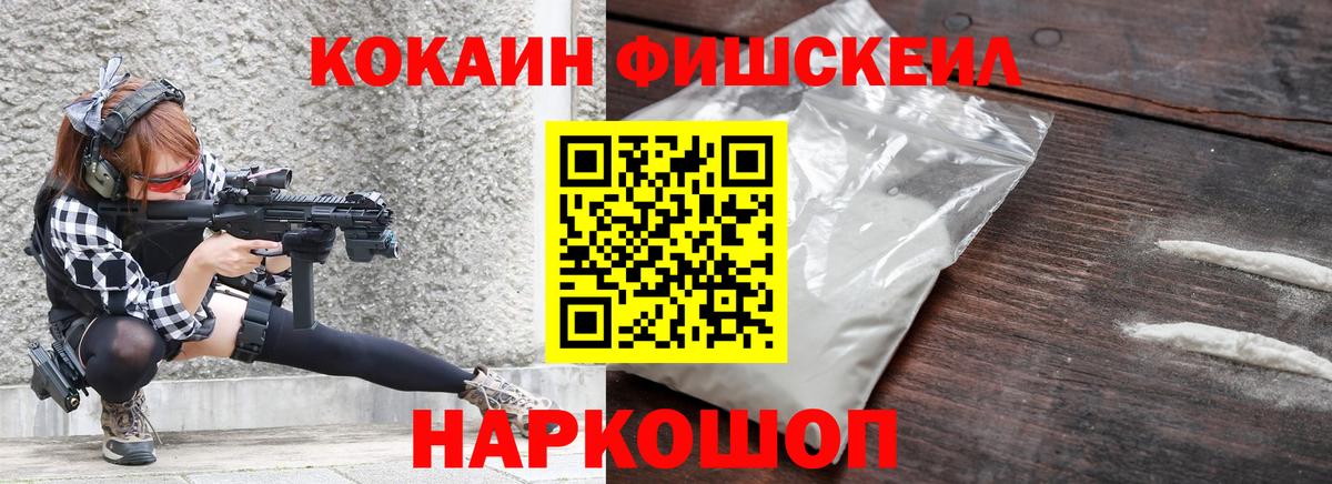 Кокаин Колумбийский  COCAIN Перу  COCAIN  Кандалакша  Вход с VPN 