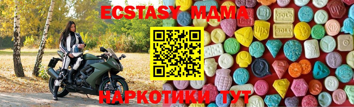 Кандалакша  Экстази Philipp Plein  Экстази ешки  Вход с VPN 