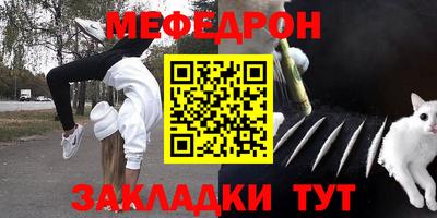 ешки Краснокаменск