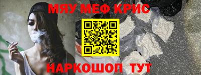 ешки Краснокаменск
