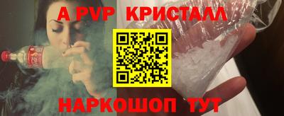 COCAINE Краснознаменск