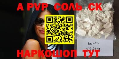 mdpv Краснодар