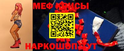 ешки Краснокаменск