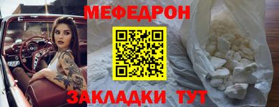mdpv Краснодар