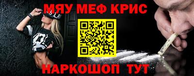 ешки Краснокаменск