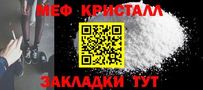 COCAINE Краснознаменск
