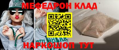 COCAINE Краснознаменск