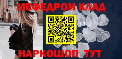 COCAINE Краснознаменск