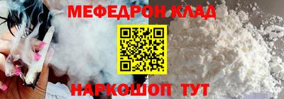 COCAINE Краснознаменск