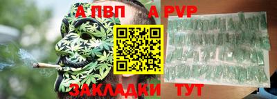 ешки Краснокаменск
