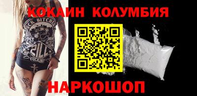 COCAINE Краснознаменск