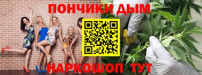 ешки Краснокаменск