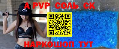 mdpv Краснодар
