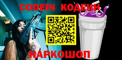 ешки Краснокаменск