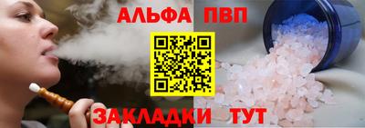mdpv Краснодар