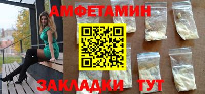 ешки Краснокаменск