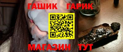 ешки Краснокаменск
