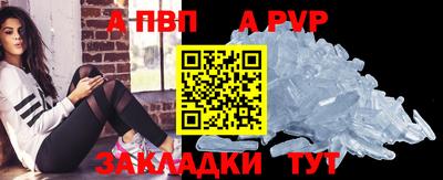 ешки Краснокаменск