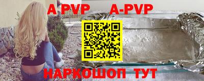 мефедрон Ярцево