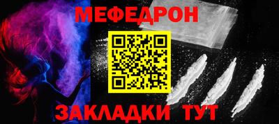 COCAINE Краснознаменск
