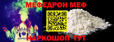 mdpv Краснодар