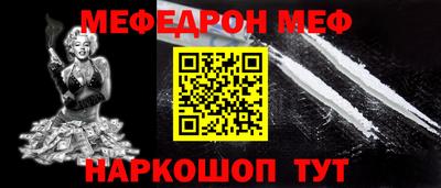 COCAINE Краснознаменск