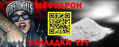 ешки Краснокаменск