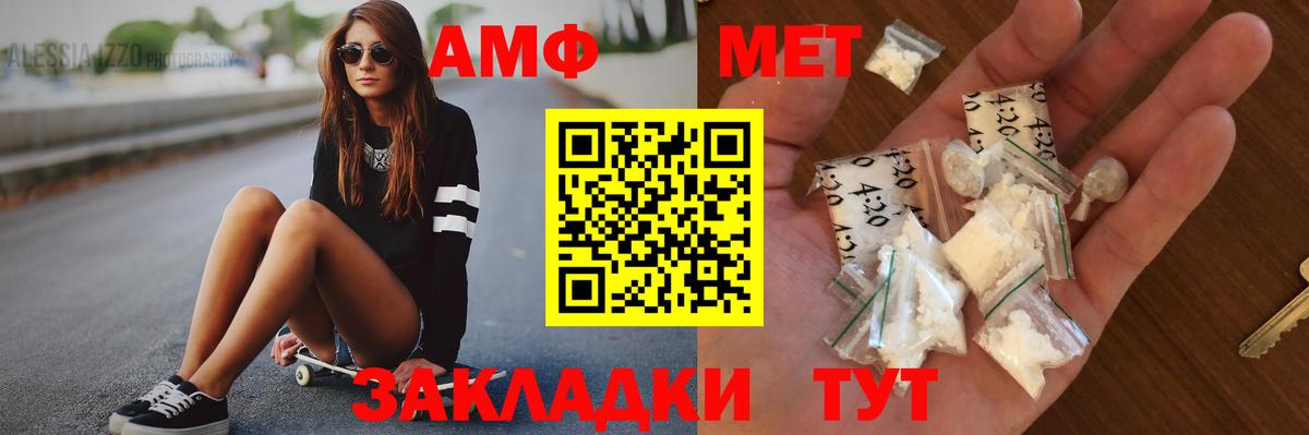 Кандалакша  Метамфетамин витя  Вход с VPN 