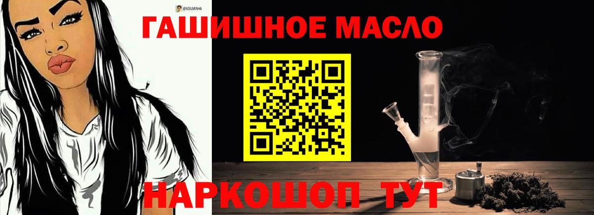 Дистиллят ТГК Wax  Вход с VPN  Кандалакша  купить  сайты  ТГК вейп с тгк 
