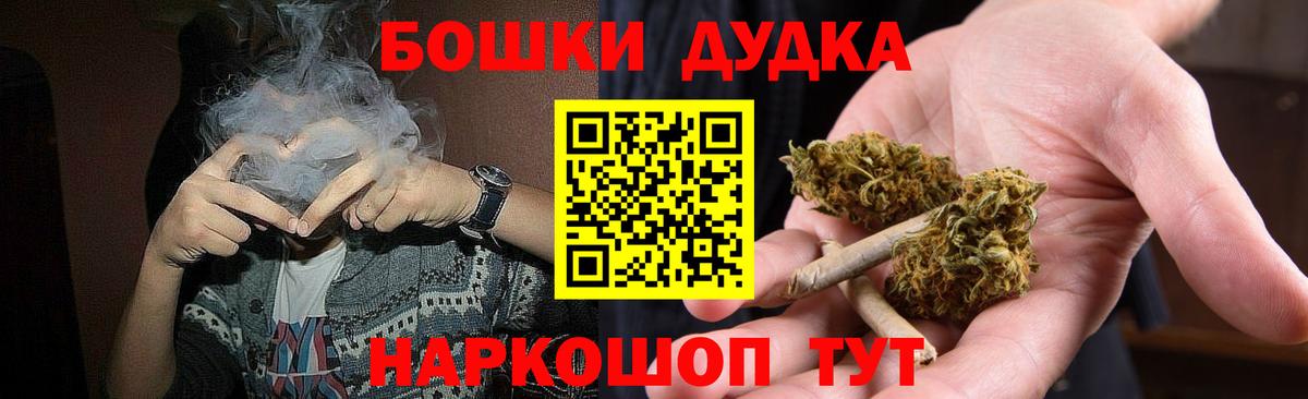 Кандалакша  Каннабис план  Конопля планчик  Вход с VPN  Бошки Шишки THC 21% 